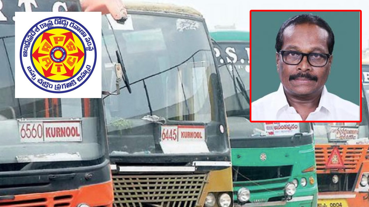 APSRTC Chairman: మహిళలకు ఉచిత బస్సు ప్రయాణంపై గుడ్‌న్యూస్‌!