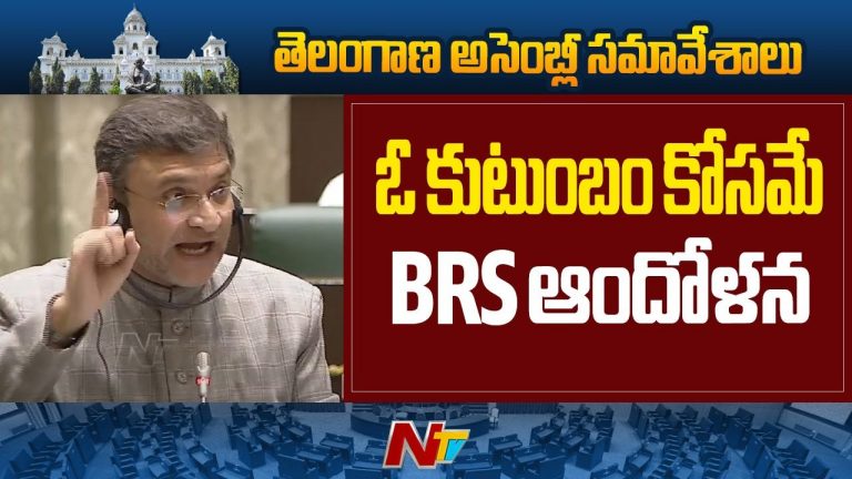 TG Assembly: భూభారతి బిల్లుపై చర్చను అడ్డుకున్న బీఆర్ఎస్ ఎమ్మెల్యేలు.. అక్బరుద్దీన్, కూనంనేని ఆగ్రహం