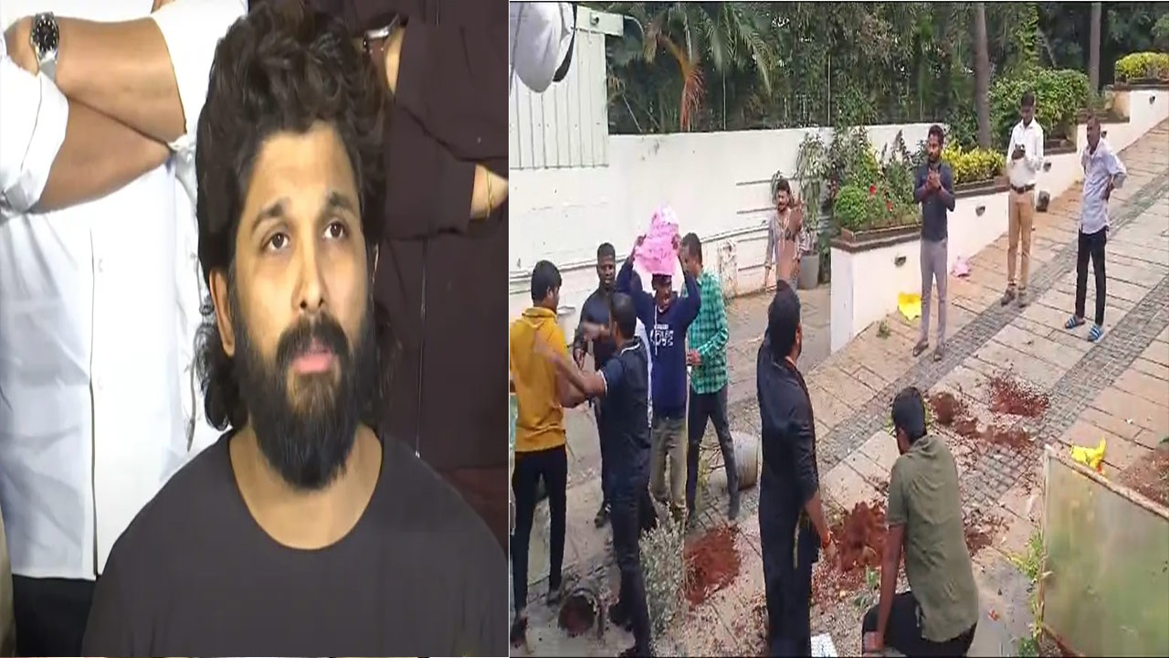 Big Breaking: అల్లు అర్జున్ ఇంటిపై దాడి..