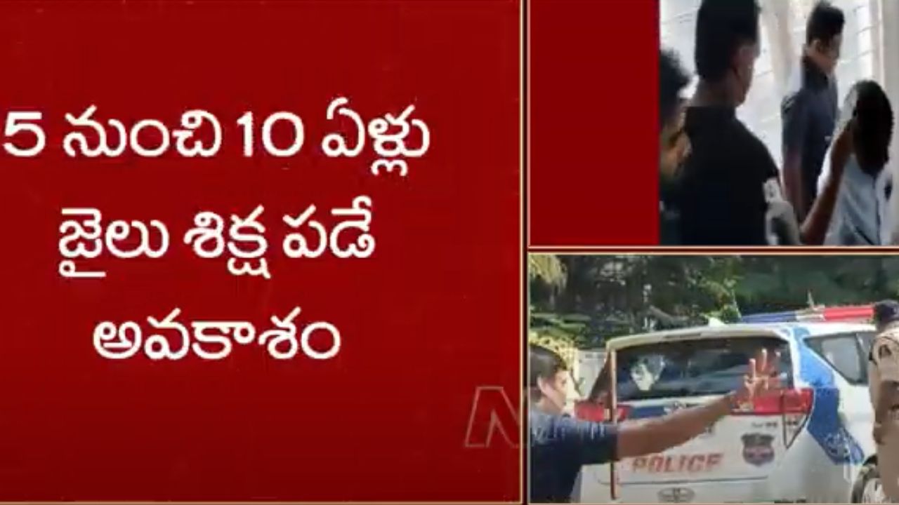 Allu Arjun Arrest: హీరో అల్లు అర్జున్‌కు 5 నుంచి 10 ఏళ్ల జైలు శిక్ష?