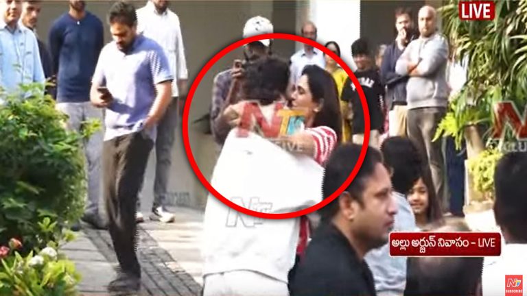 Allu Arjun Wife: భావోద్వేగానికి గురి అయిన అల్లు అర్జున్ భార్య స్నేహా రెడ్డి