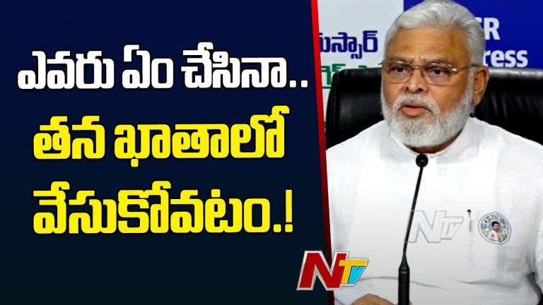 Ambati Rambabu: ప్రచార ఆర్భాటాలు తప్ప చేస్తున్న పనులేమీ లేవు..