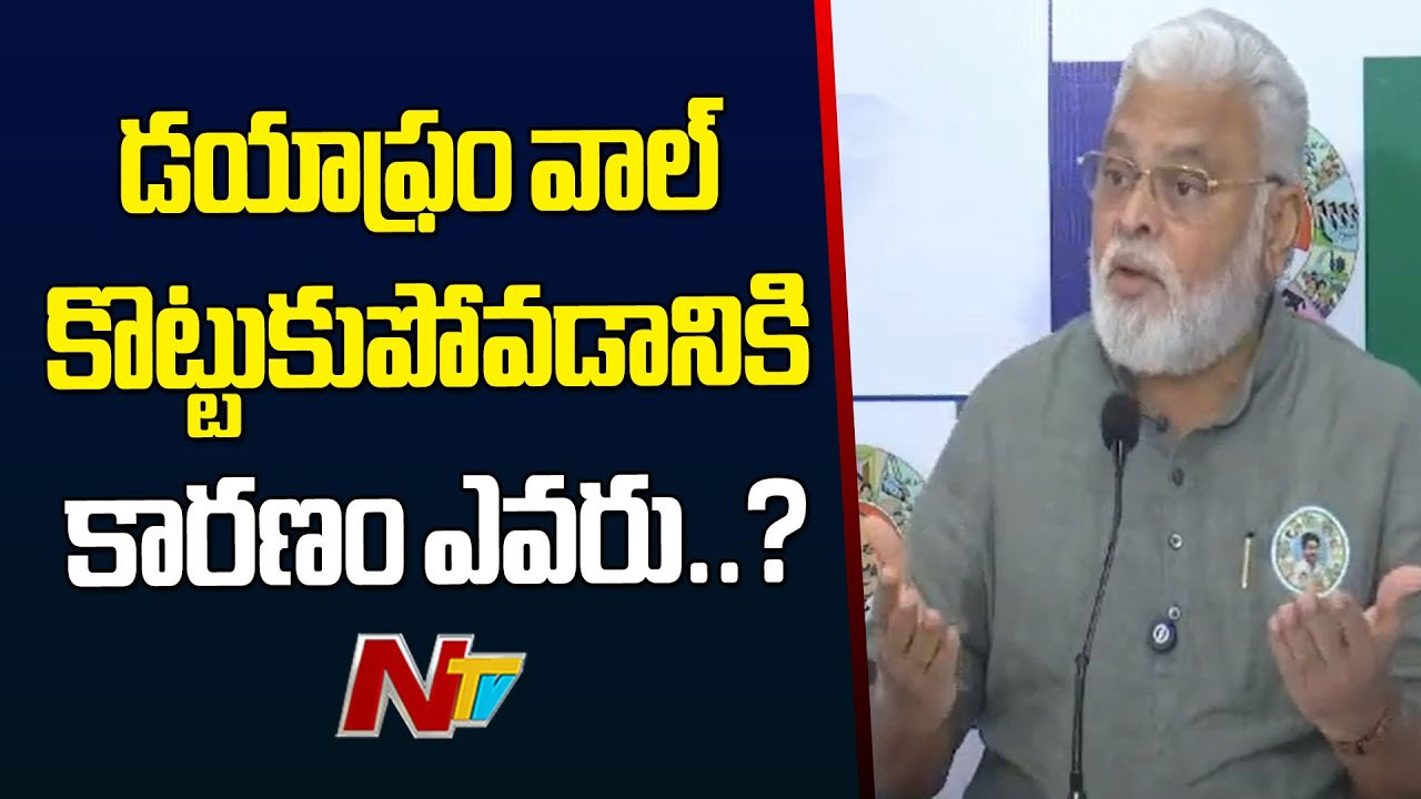 Ambati Rambabu: సీఎం వ్యాఖ్యలకు అంబటి కౌంటర్‌ ఎటాక్.. దీనికి బాధ్యుడు చంద్రబాబే..!