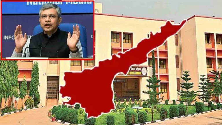 Union Cabinet: కేంద్ర కేబినెట్ కీలక నిర్ణయాలు.. ఏపీలో కొత్తగా 8 కేంద్రీయ విద్యాలయాలు