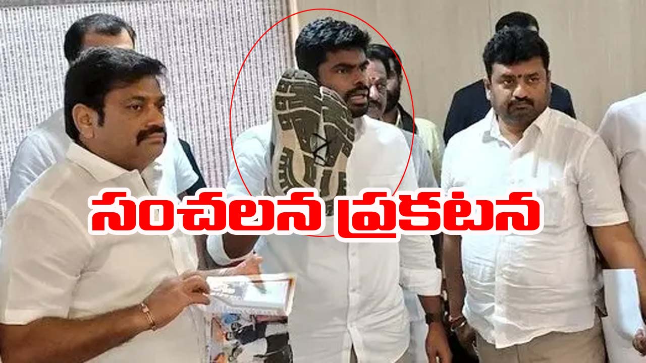 Annamalai: అన్నామలై సంచలన ప్రకటన.. డీఎంకేను గద్దె దించేదాకా పాదరక్షలు ధరించనని శపథం