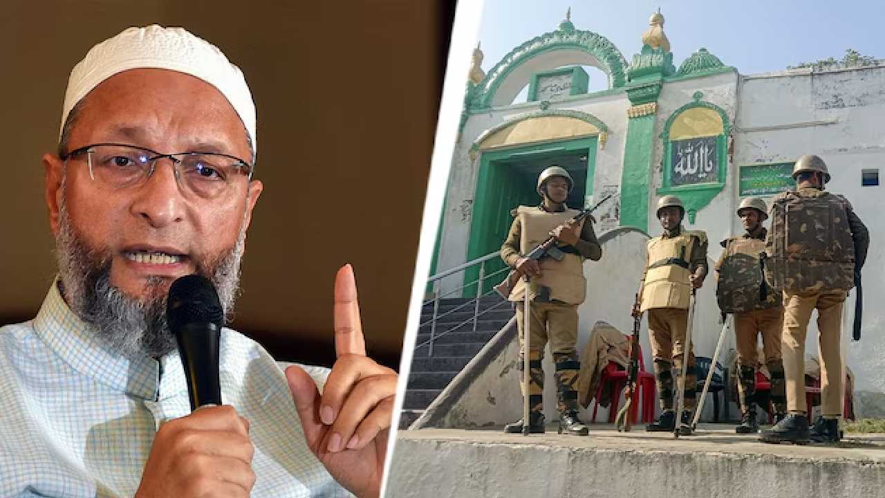 Asaduddin Owaisi: సంభాల్ మసీదుకు ఎదురుగా పోలీస్ పోస్ట్.. యోగి నిర్ణయంపై ఓవైసీ ఫైర్..
