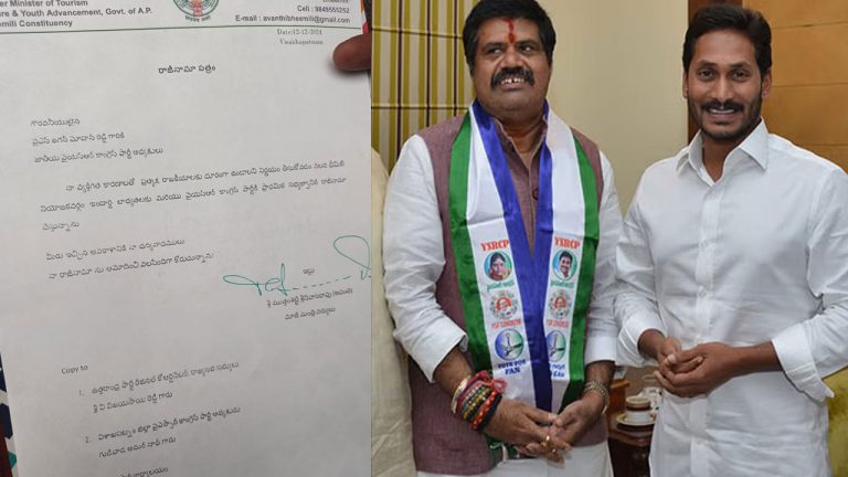 Avanthi Srinivas To Resign YCP: వైసీపీకి మరో భారీ షాక్‌.. పార్టీకి మాజీ మంత్రి గుడ్‌బై..
