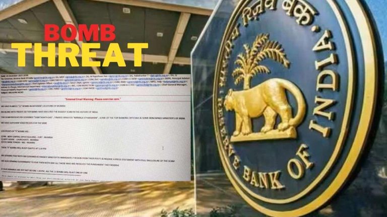 RBI Receives Bomb Threat: ఆర్బీఐకి బాంబు బెదిరింపులు..