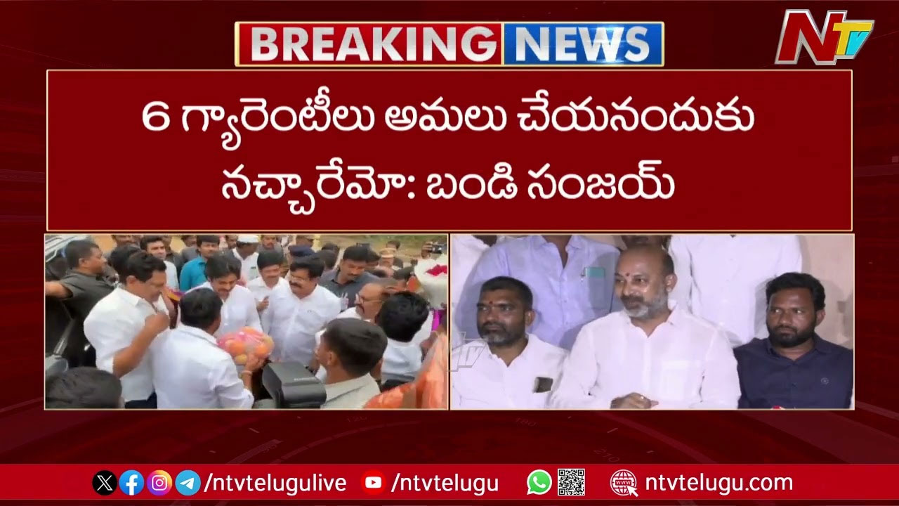 Bandi Sanjay: తెలంగాణ సీఎంను పవన్ కల్యాణ్ ప్రశంసించడాన్ని తప్పుపట్టిన కేంద్రమంత్రి..