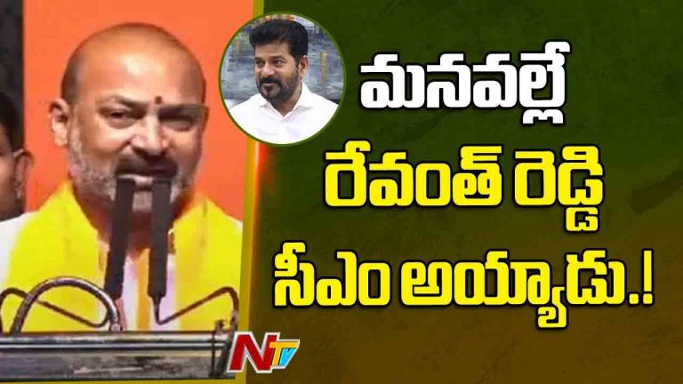 Bandi Sanjay: రేవంత్ రెడ్డి.. నిన్ను విడిచే పెట్టే పరిస్థితి లేదు.. బండి సంజయ్ కీలక వ్యాఖ్యలు