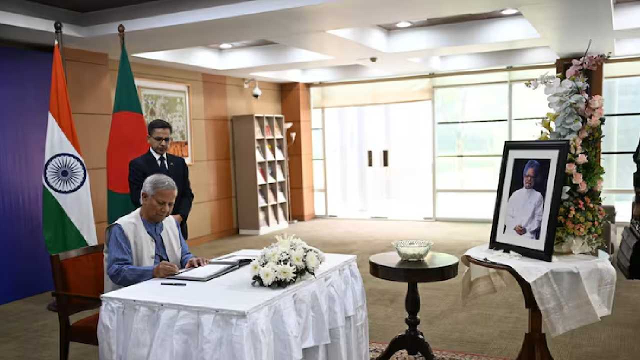 Bangladesh: మన్మోహన్ సింగ్‌కి బంగ్లా దేశాధినేత యూనస్ నివాళి..