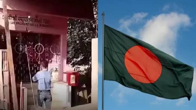 Bangladesh: బంగ్లాదేశ్ బోర్డర్ గార్డ్స్ దుస్సాహసం.. ఆలయ నిర్మాణంపై భారత్‌కి వార్నింగ్..