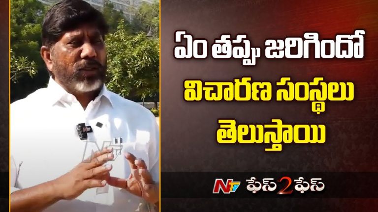 Deputy CM Bhatti Vikramarka: తప్పు చేశారా లేదా అని చెప్పాల్సింది కేటీఆర్ కాదు..