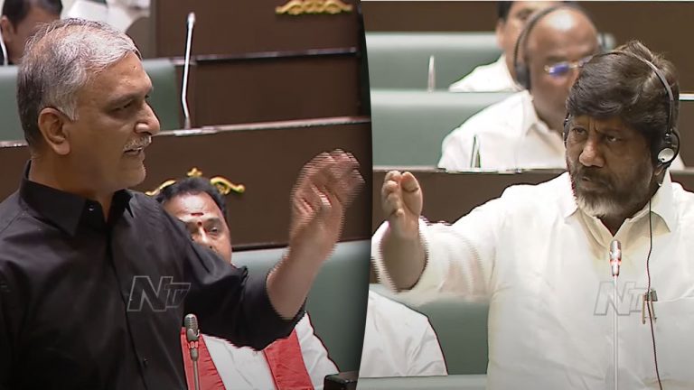 Bhatti Vikramarka vs Harish Rao: అసెంబ్లీలో హరీష్ రావు vs మల్లు భట్టి విక్రమార్క