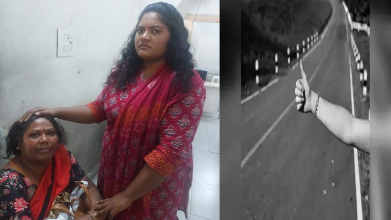 Bike Lift: బైక్ లిఫ్ట్ ఇస్తున్నారా..? డబ్బులు కాజేస్తున్న కిలాడీ లేడీలు