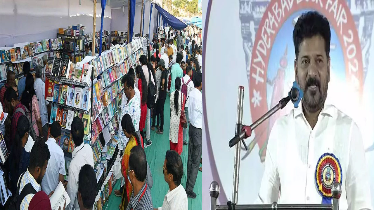 CM Revanth: గూగుల్⁭లో చెప్పేదే నిజం అనుకుంటారు.. పుస్తకాల్లో దొరికేదే నిజమైన సమాచారం