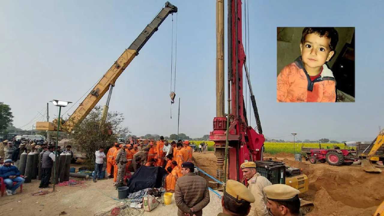 Borewell Incident: 6 రోజులుగా బోరు బావిలోనే మూడేళ్ల బాలిక.. కాపాడాలని వేడుకుంటున్న తల్లి..