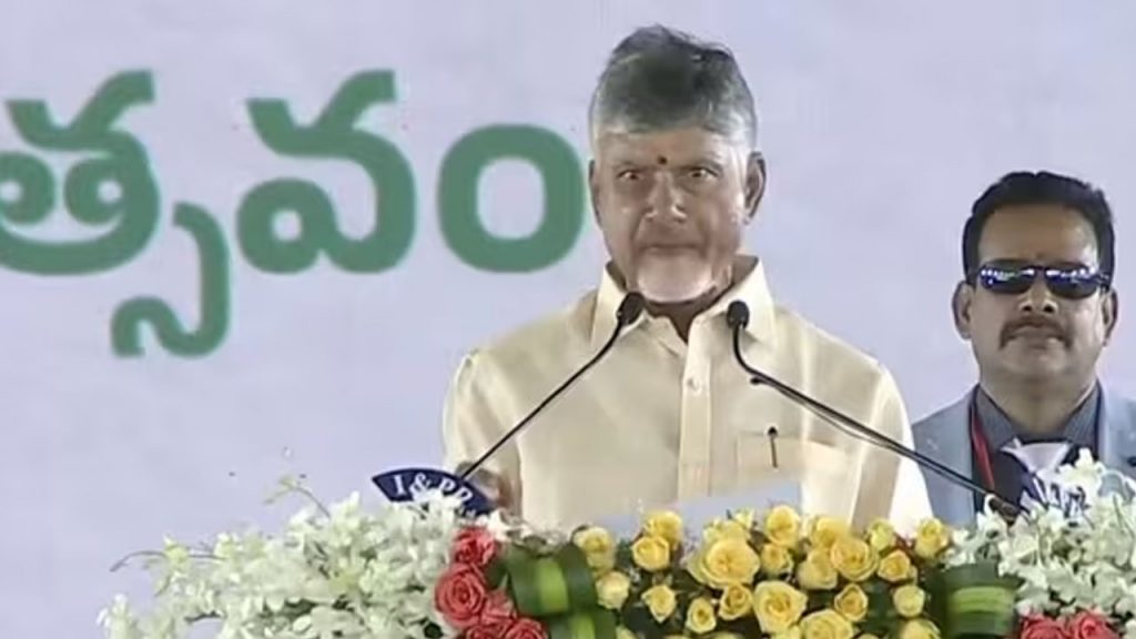 Cm Chandrababu