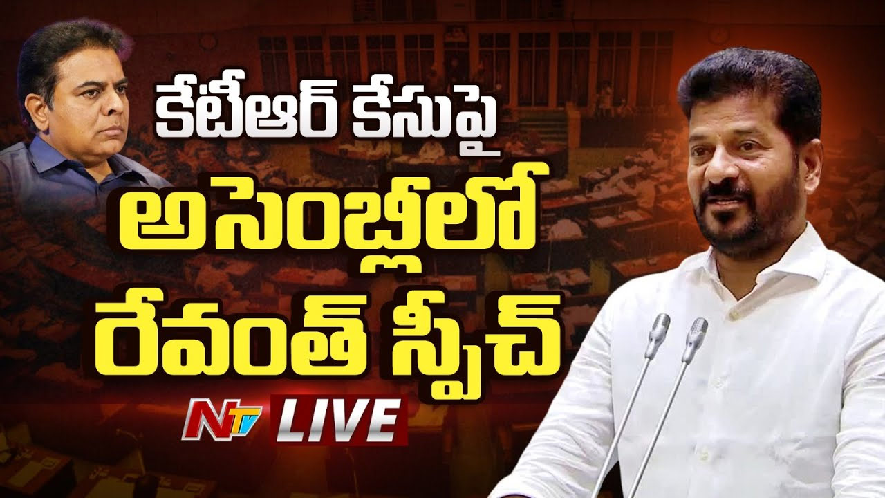 CM Revanth: ఈ-ఫార్ములా సంస్థతో జరిగిన కేటీఆర్ లోపాయికారీ ఒప్పందం బయట పెడతా..