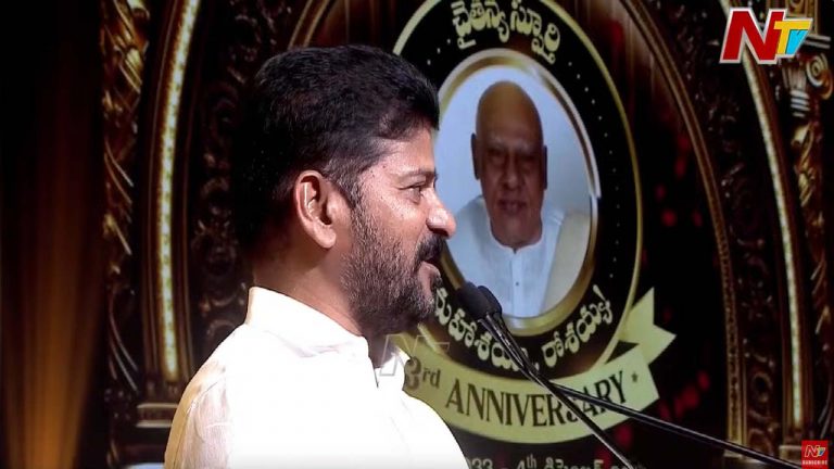 CM Revanth Reddy: రోశయ్య వల్లే అప్పటి ముఖ్యమంత్రులు ప్రశాంతంగా పనిచేశారు..