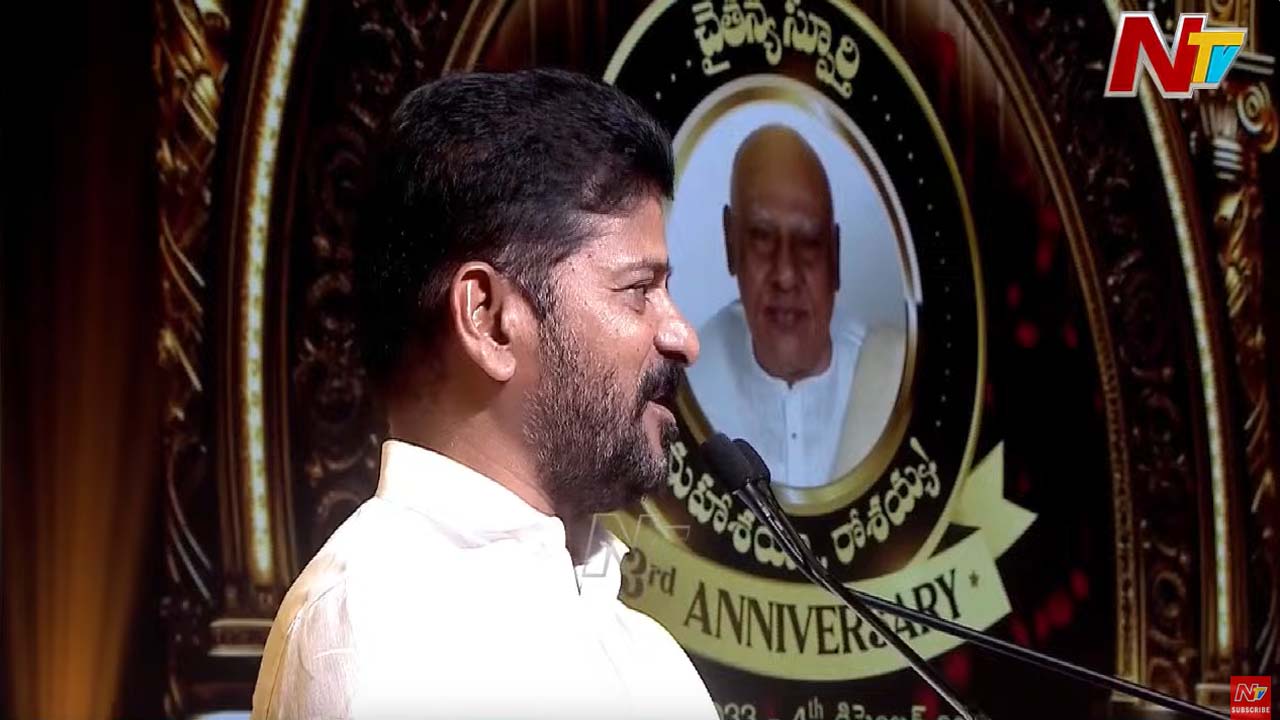 CM Revanth Reddy: రోశయ్య వల్లే అప్పటి ముఖ్యమంత్రులు ప్రశాంతంగా పనిచేశారు..