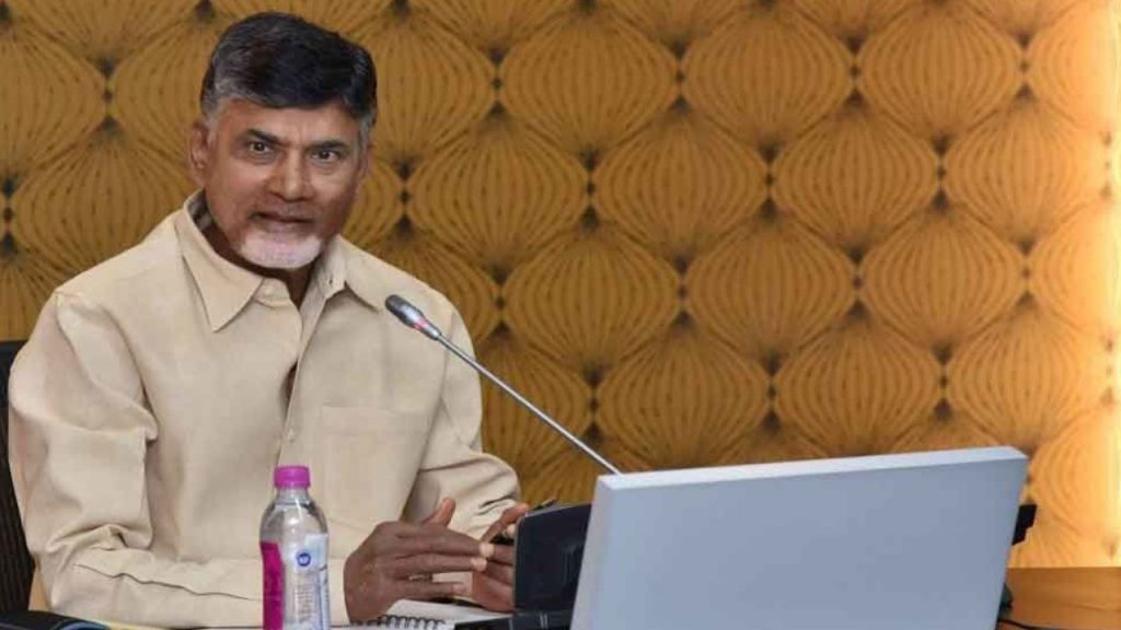 Chandrababu Naidu Teleconference