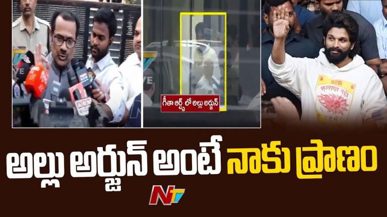 Writer Chinni Krishna: అల్లు అర్జున్‌ అరెస్టుపై తగిన మూల్యం చెల్లించుకోవాల్సి వస్తుంది