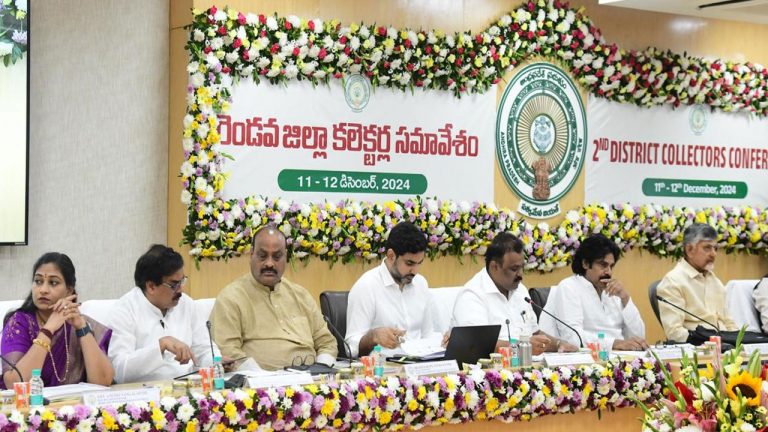Collectors Conference: 6 నెలల్లో ప్రజల నుంచి 1,29,963 ఫిర్యాదులు.. రెవెన్యూ విభాగంలోనే ఎక్కువ..