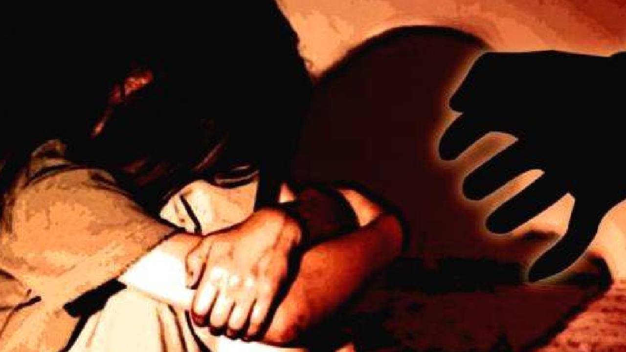 Physical Harassment: మైనర్‌ బాలికపై రెండేళ్లుగా 14 మంది అత్యాచారం..!