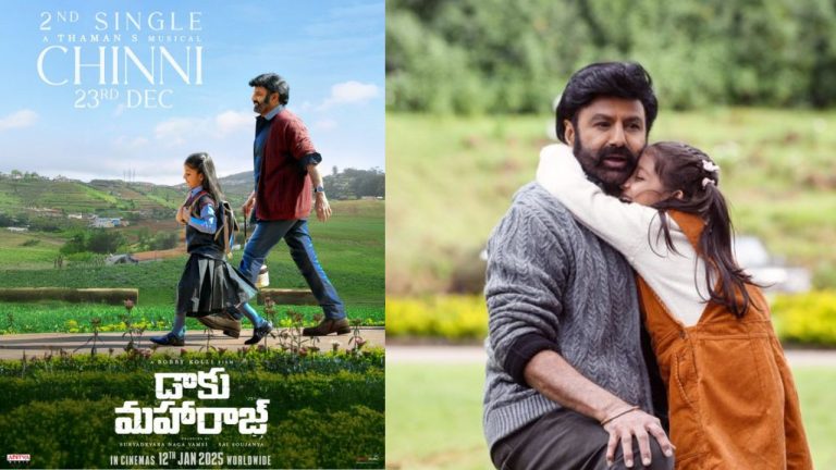 Daaku Maharaj : ‘డాకు మహారాజ్’లో హైలైట్ ఎపిసోడ్ అదేనట