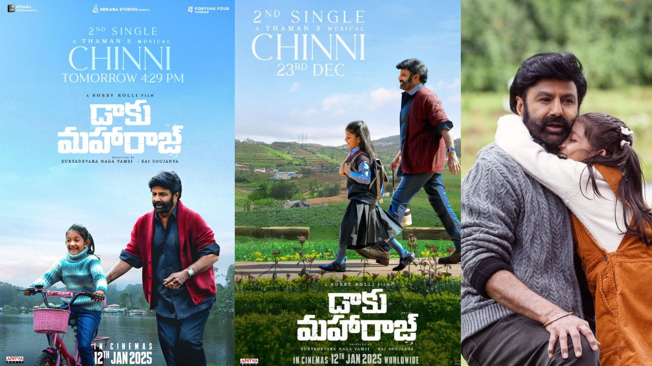 DaakuMaharaaj : చిన్నిలిరికల్ సాంగ్ ముహూర్తం ఫిక్స్