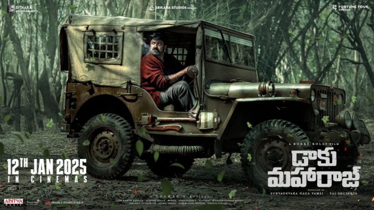 DaakuMaharaaj : డాకు మహారాజ్ రన్ టైమ్ ఎన్ని గంటలో తెలుసా..?