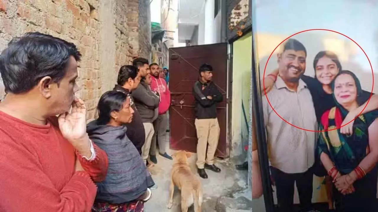 Delhi: ట్రిపుల్ మర్డర్ కేసులో షాకింగ్ విషయాలు.. నిందితుడి మొబైల్‌లో ఏమున్నాయంటే..!