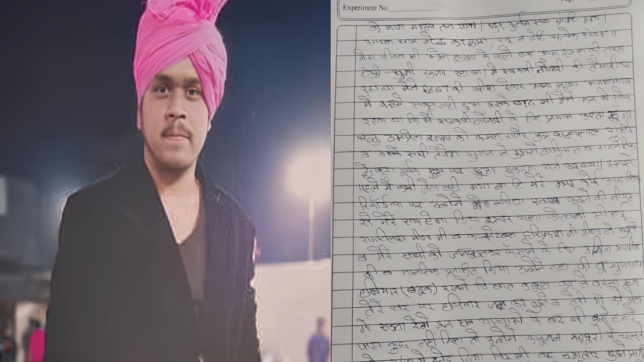 Doctor commits suicide: జోధ్‌పూర్‌లో డాక్టర్ ఆత్మహత్య.. సూసైడ్ నోట్‌లో భార్య పేరు