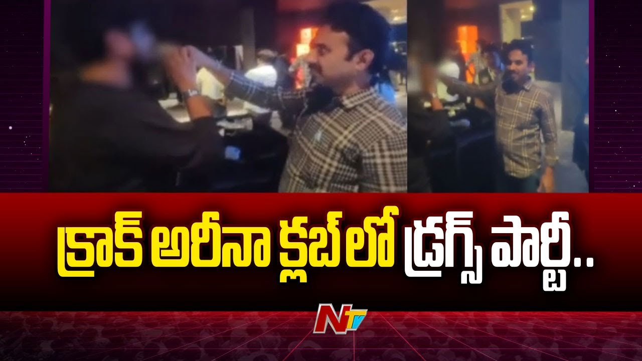 Hyderabad: న్యూ ఇయర్ సెలబ్రేషన్స్‌కు ముందే డ్రగ్స్ కలకలం.. ఓ పబ్‌లో డ్రగ్స్ పార్టీ