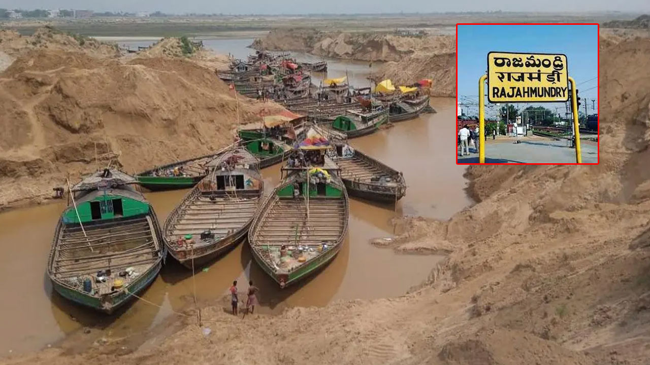 Illegal Sand Mining: రాజమండ్రిలో అక్రమ ఇసుక తవ్వకాలు.. 18 పడవలు సీజ్
