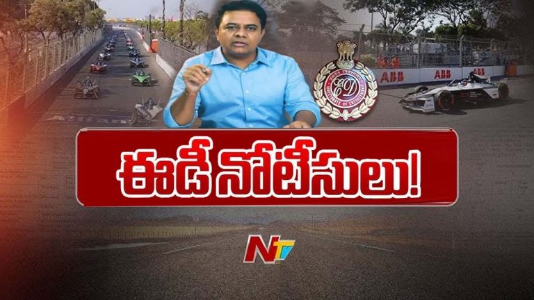 ED Notices KTR: విచారణకు రండి.. కేటీఆర్‌కు ఈడీ నోటీసులు..