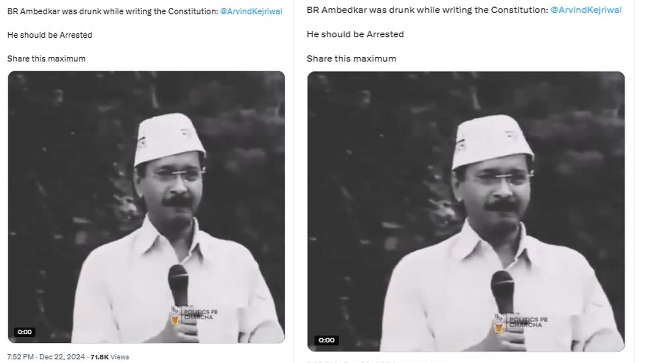 FACT CHECK: “మద్యం తాగి రాజ్యాంగం రాశారు”.. కేజ్రీవాల్ వీడియో వైరల్