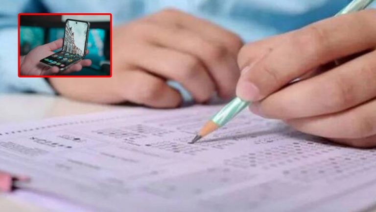 Group 2 Exam: గ్రూప్ 2 పరీక్షా కేంద్రంలో మొబైల్ ఫోన్‌తో పట్టుబడ్డ అభ్యర్థి