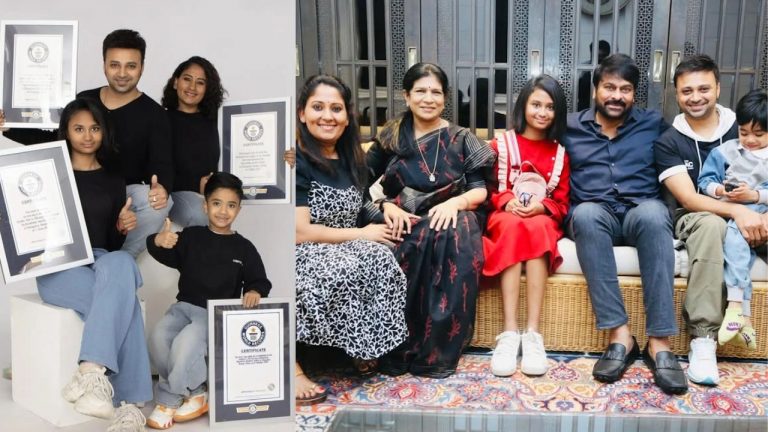 Family In Guinness World Records: ఆ కుటుంబం మొత్తానికి గిన్నిస్ బుక్ రికార్డ్స్‌లో స్థానం