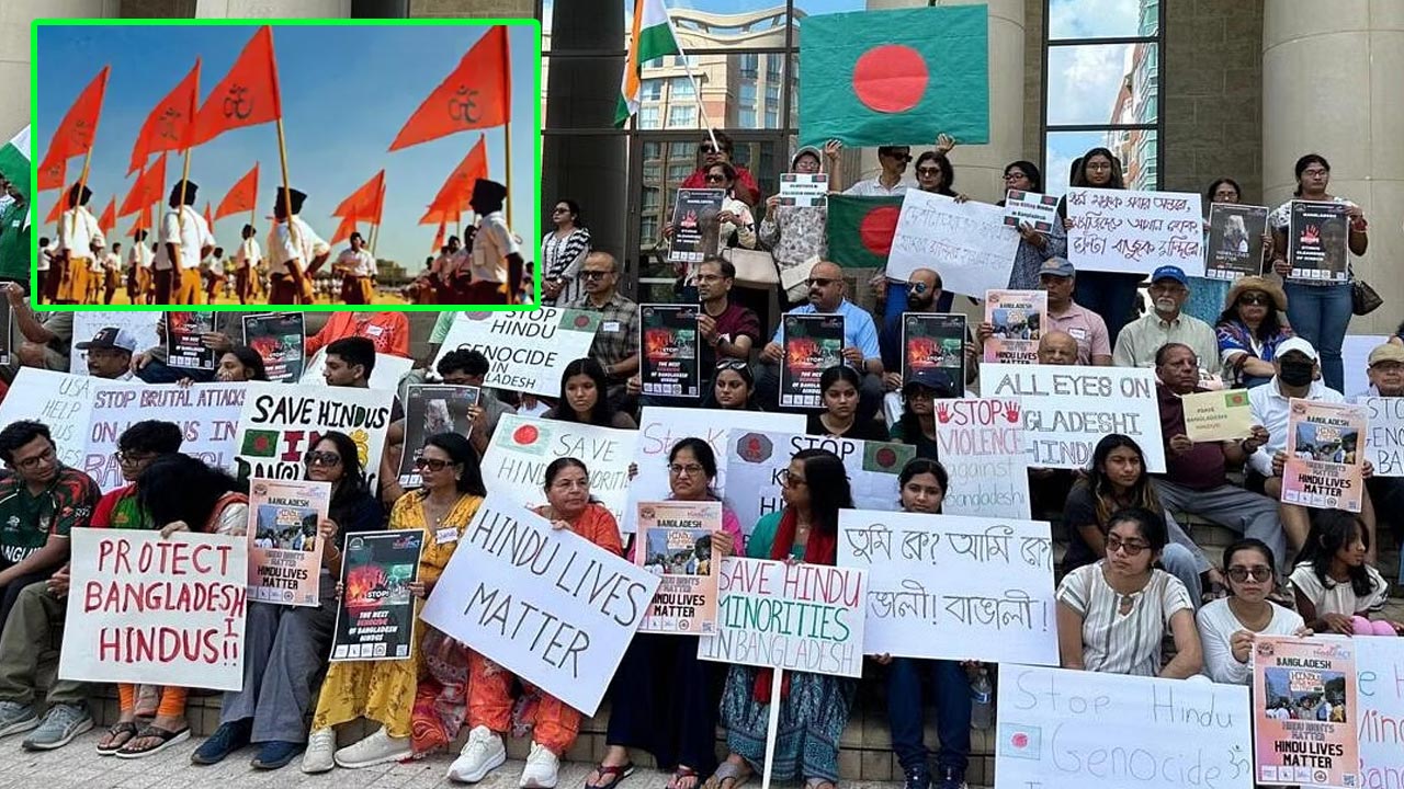 RSS Leader: బంగ్లాదేశ్‌లో హిందువులపై దాడులు.. కేంద్రం చర్యలు తీసుకోవాలని ఆర్ఎస్ఎస్ విజ్ఞప్తి