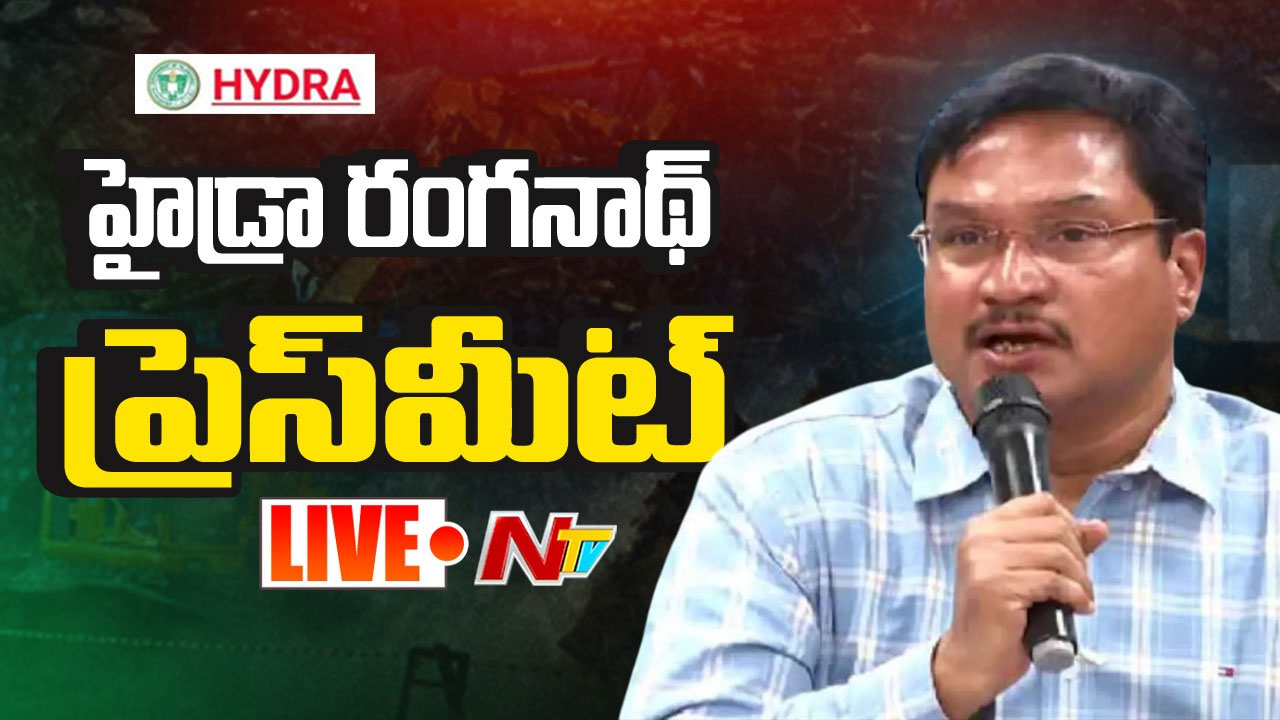 HYDRA: హైడ్రా కమిషనర్ కీలక ప్రకటన.. త్వరలో హైడ్రా పోలీస్ స్టేషన్ ఏర్పాటు..!