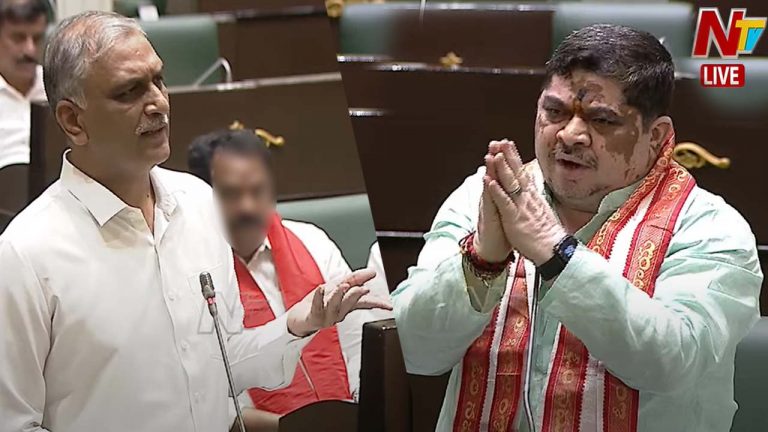 Harish Vs Ponnam: దయచేసి కేసీఆర్‌ ప్రస్తావన వద్దు.. సభలో హరీష్‌కు పొన్నం వినతి