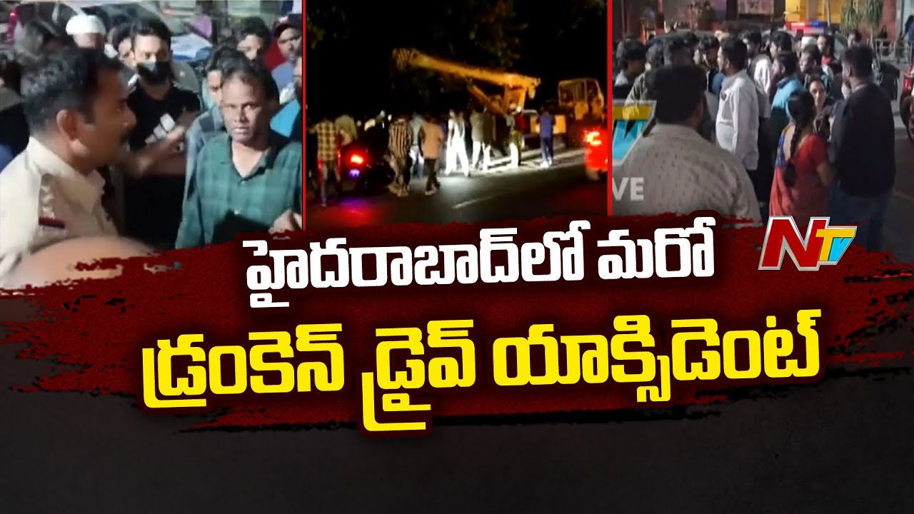 Hyderabad Road Accident: లంగర్‌హౌస్‌లో ఇద్దరు.. చర్లపల్లిలో ఒక చిన్నారి మృతి