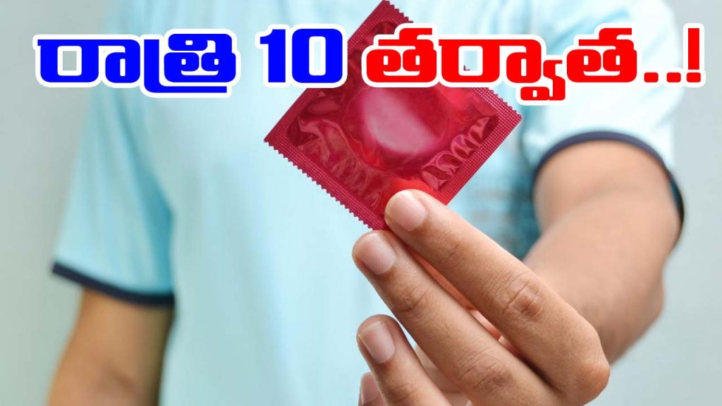 Hyderabadcondoms