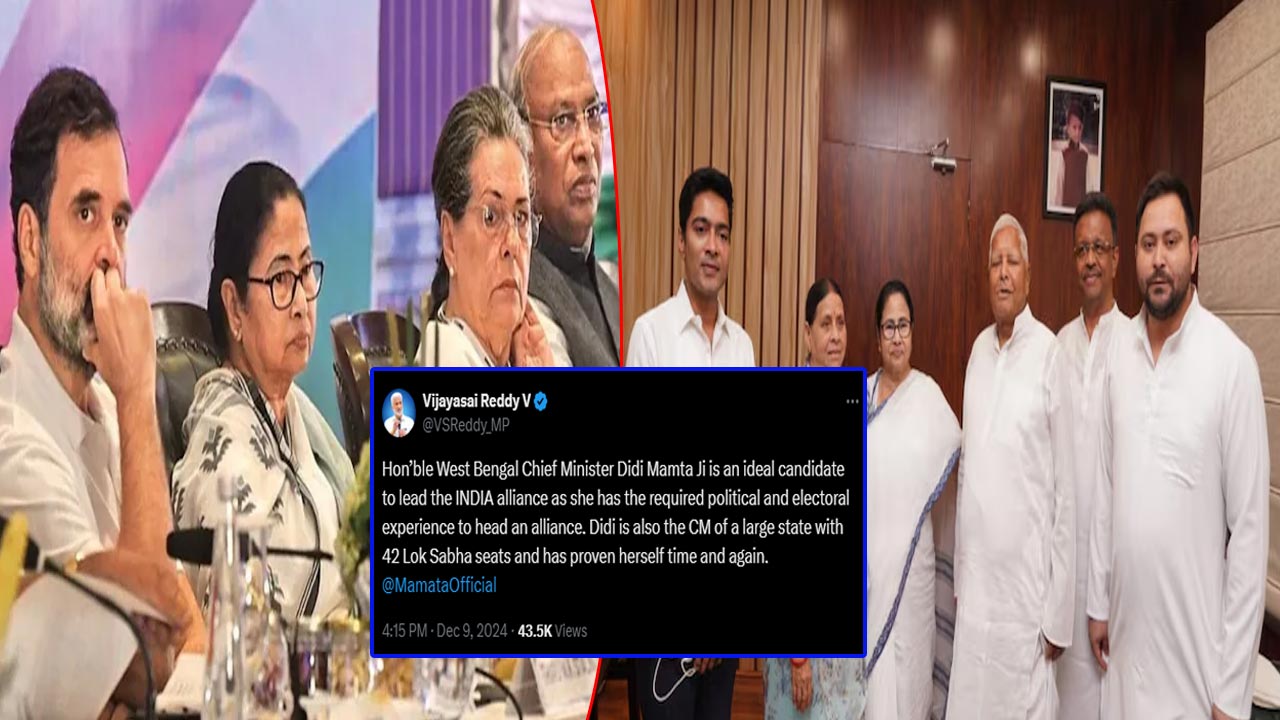 INDIA bloc Rift widens: ‘ఇండియా’ కూటమిలో చీలిక.. మమతాకి నాయకత్వం అప్పగించాలని డిమాండ్