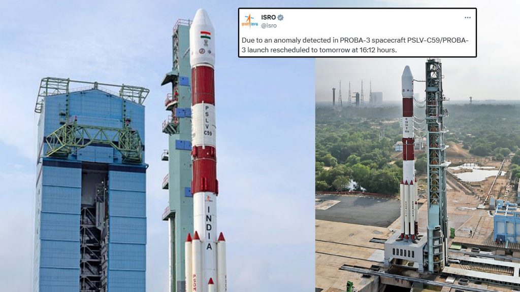 Isro