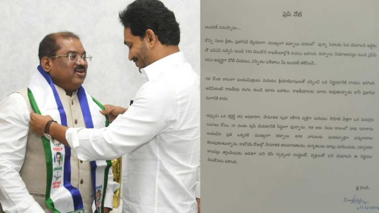 Ex IAS Officer Imtiaz: వైసీపీకి మరో షాక్‌..! రాజకీయాలకు మాజీ ఐఏఎస్‌ గుడ్‌బై..