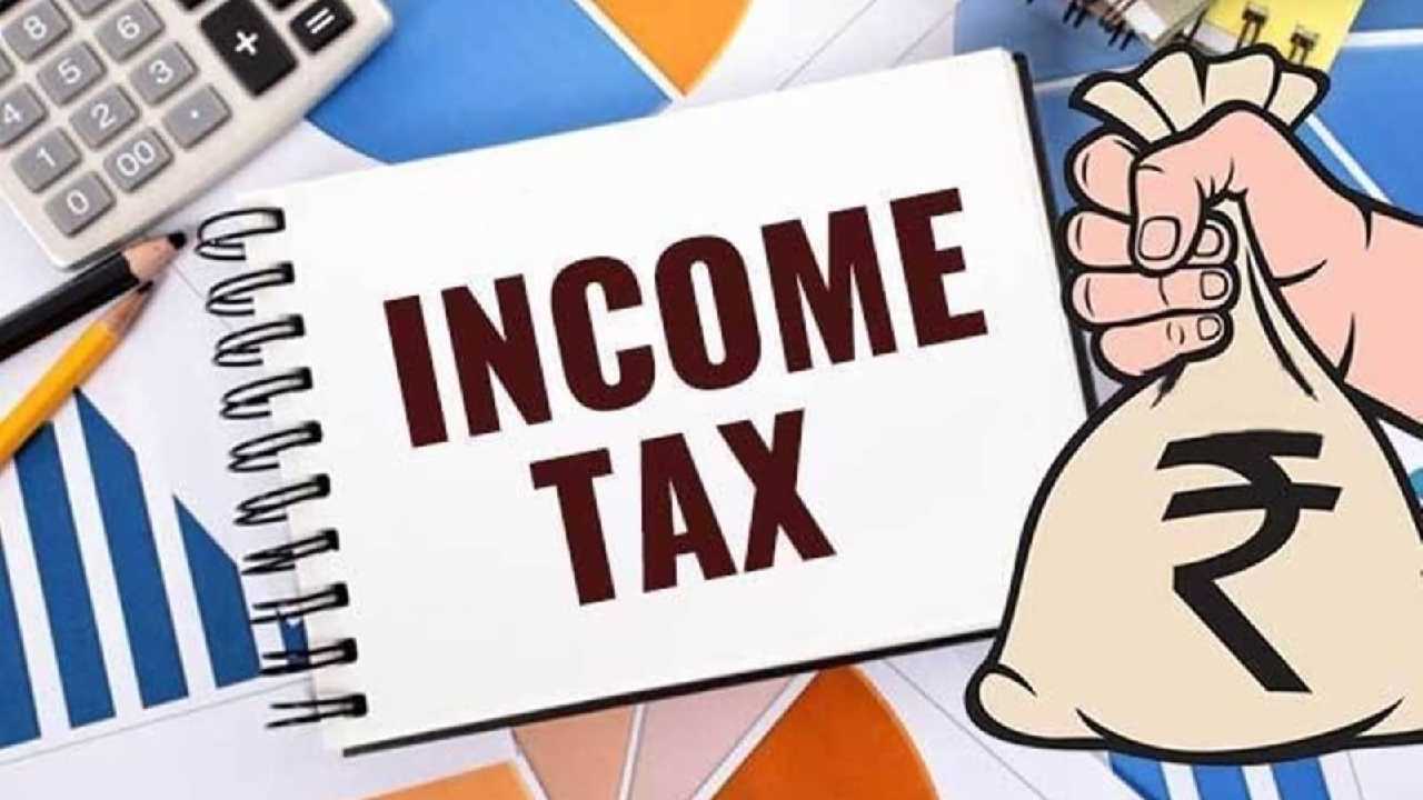 Income Tax: రూ. 15 లక్షల వరకు సంపాదిస్తున్న వారిపై ఆదాయపు పన్ను తగ్గింపు..!