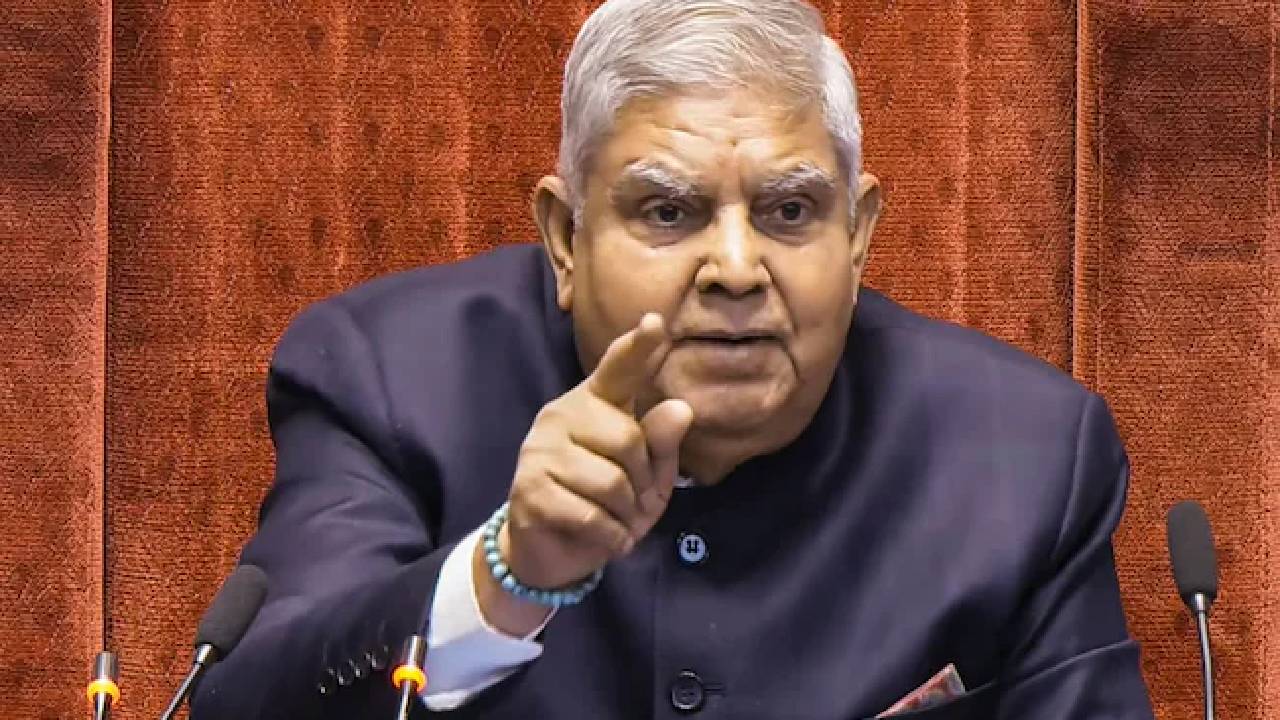 Jagdeep Dhankhar: ఉప రాష్ట్రపతిపై ప్రతిపక్షాల అవిశ్వాస తీర్మానం తిరస్కరణ..